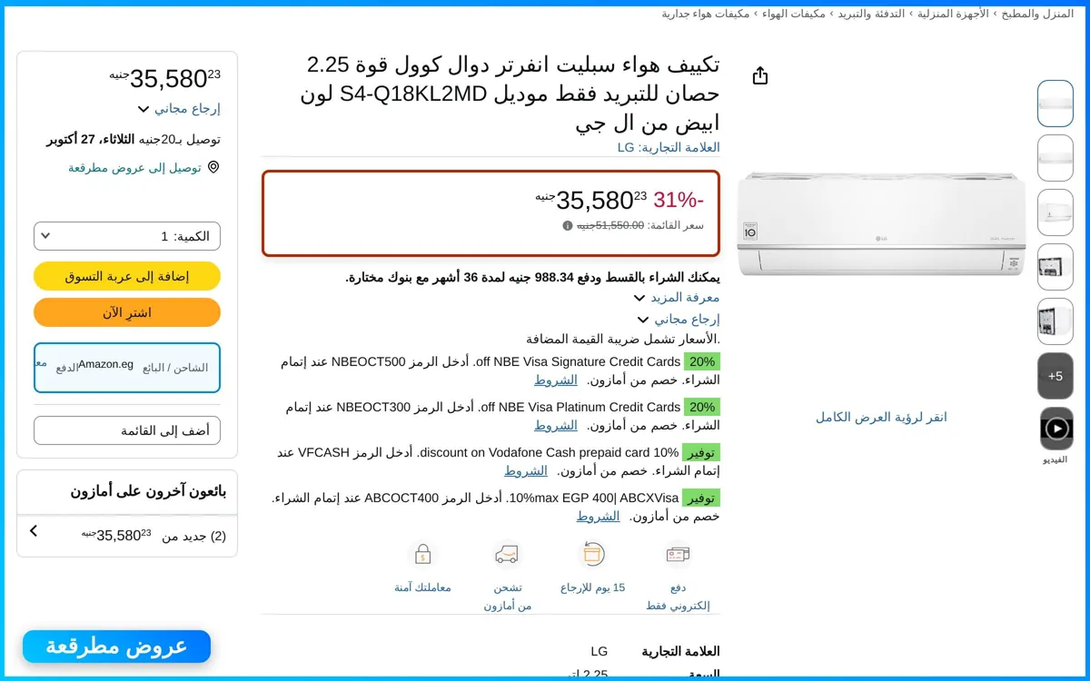 صورة تكييف سبليت إنفرتر LG DualCool 2.25 حصان S4-Q18KL2MD