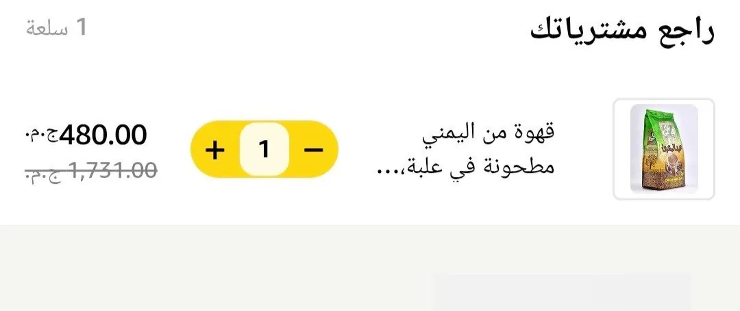 صورة علي امازون ناو