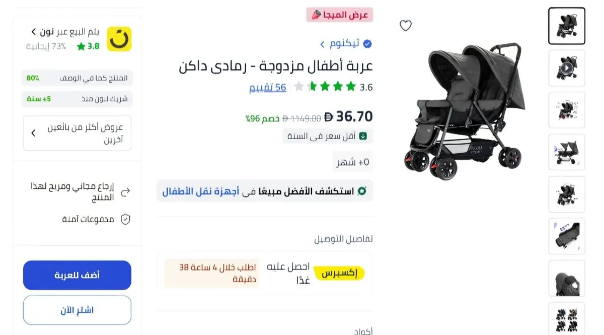 صورة ببلااااش في الامارات او ليك حد هناك