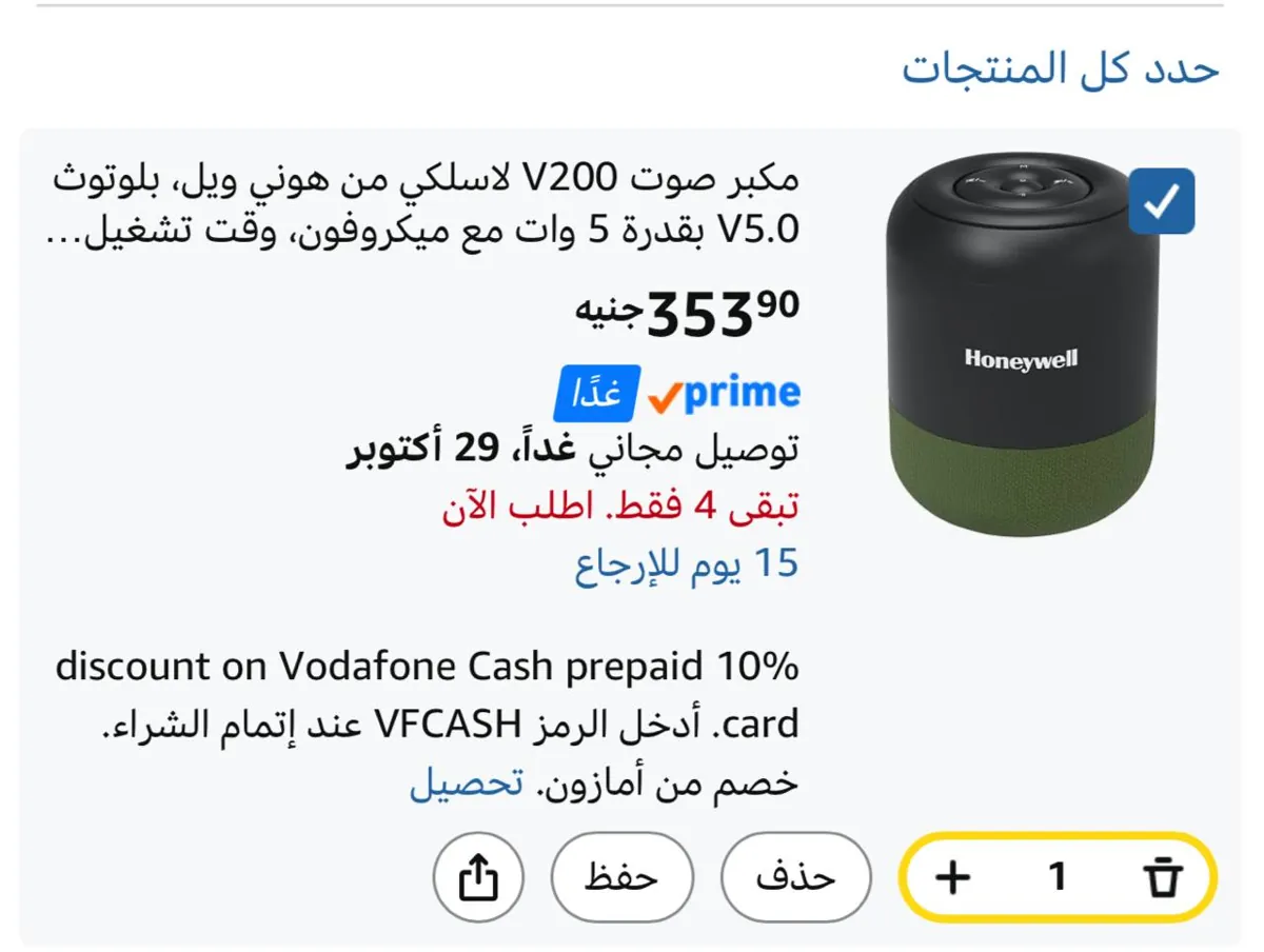 صورة عرض ممتاز على مكبر صوت V200 5 وات