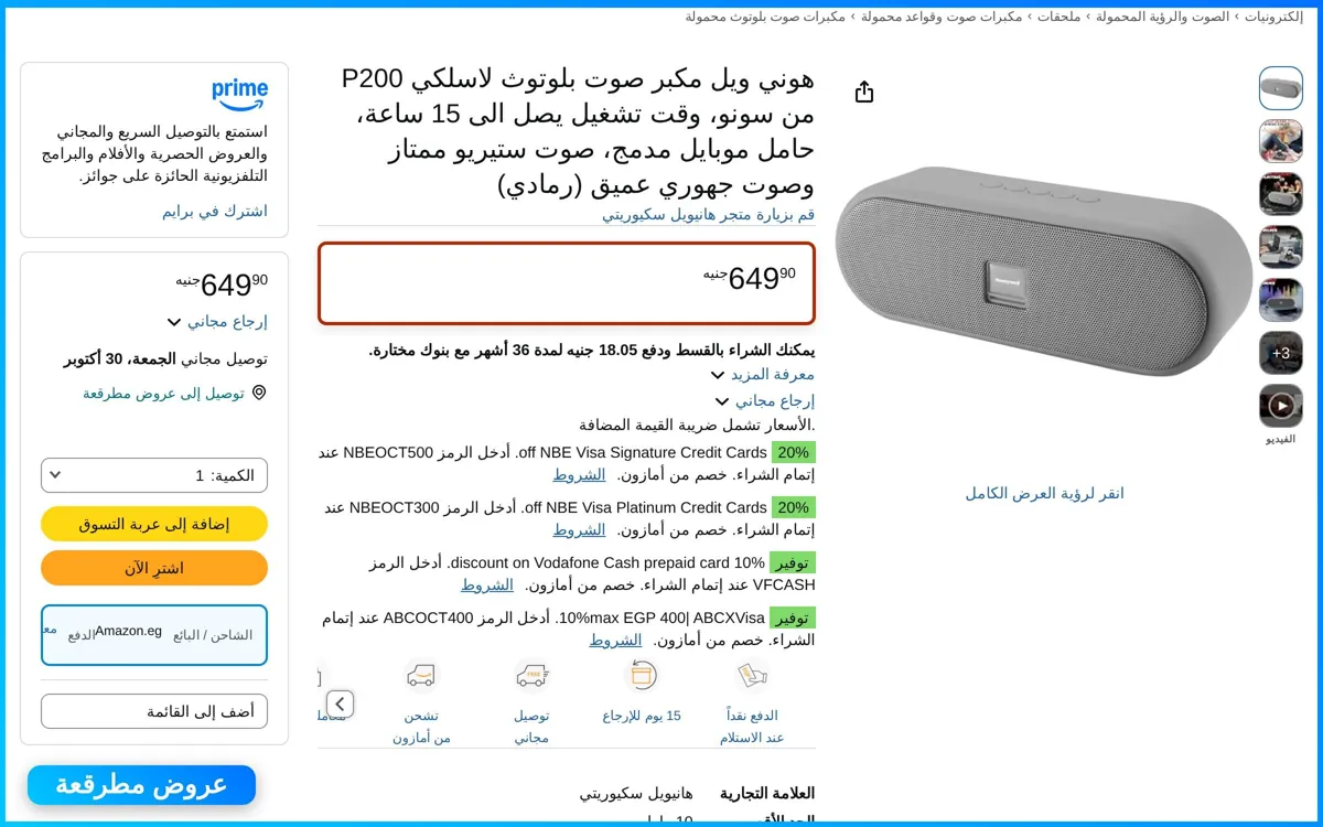 صورة تعديل : للي بيبعت من تايتن او مكة ستوب ب 550 الاتنين مضروبين البراند امريكي ودا نص السعر تقريبا