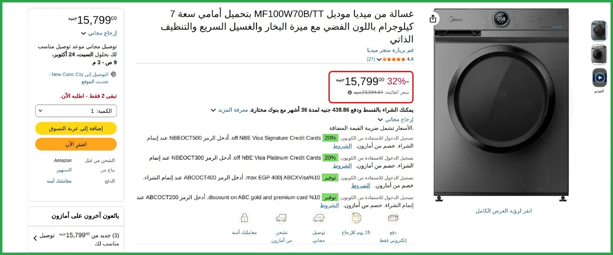 صورة غسالة من ميديا موديل MF100W70B/TT بتحميل أمامي سعة 7 كيلوجرام باللون الفضي مع ميزة البخار والغسيل السريع والتنظيف الذاتي