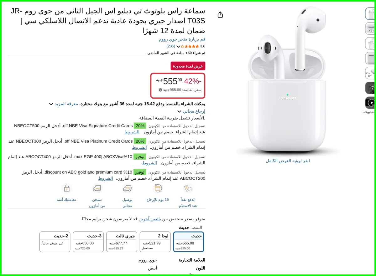 صورة سماعة راس بلوتوث تي دبليو اس الجيل الثاني من جوي روم JR-T03S اصدار جيري بجودة عادية تدعم الاتصال اللاسلكي سي | ضمان لمدة 12 شهرًا 2nd Generation Jerry Version من جوي رووم