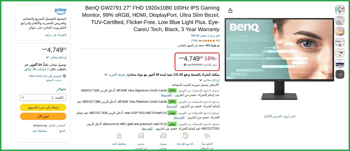صورة لقطــــــــــة