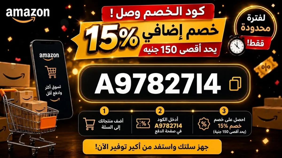 صورة 🎁  A97827I4