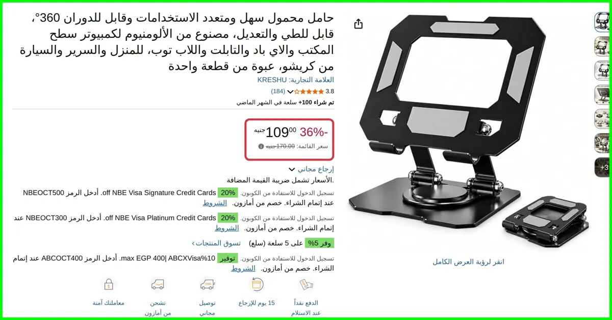 صورة حامل محمول سهل ومتعدد الاستخدامات وقابل للدوران 360° من KRESHU