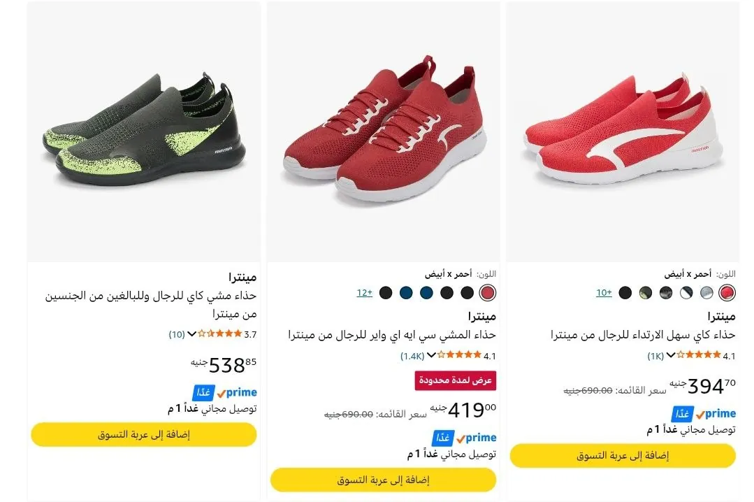صورة 🔥🔥خصومات علي احذية مينترا