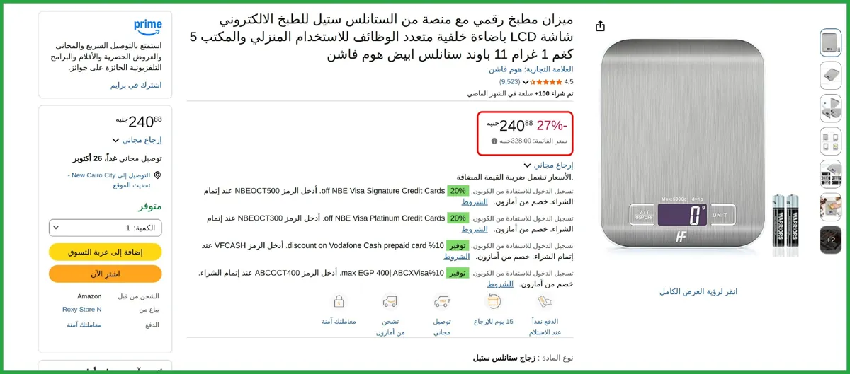 صورة بسعــــــر ممتــــــــاز