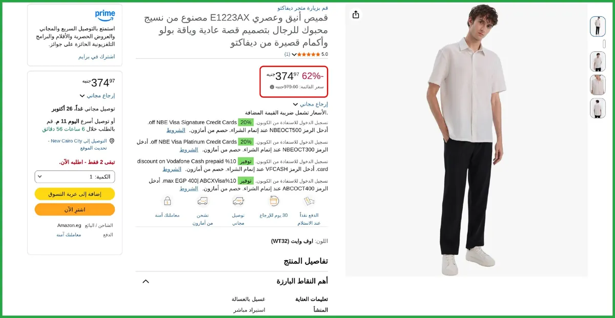 صورة ديفاكتو قميص سمارت كاجوال منسوج بقصة عادية ورقبة بولو واكمام قصيرة L