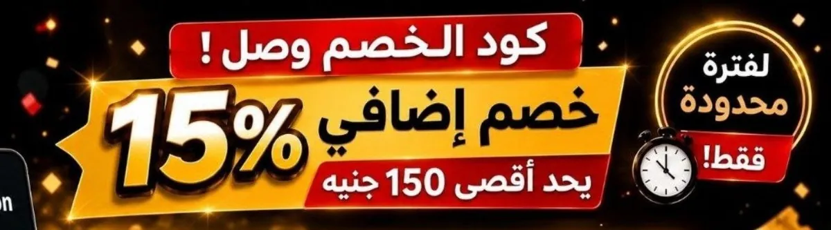 صورة 🎁  BEW33UQL