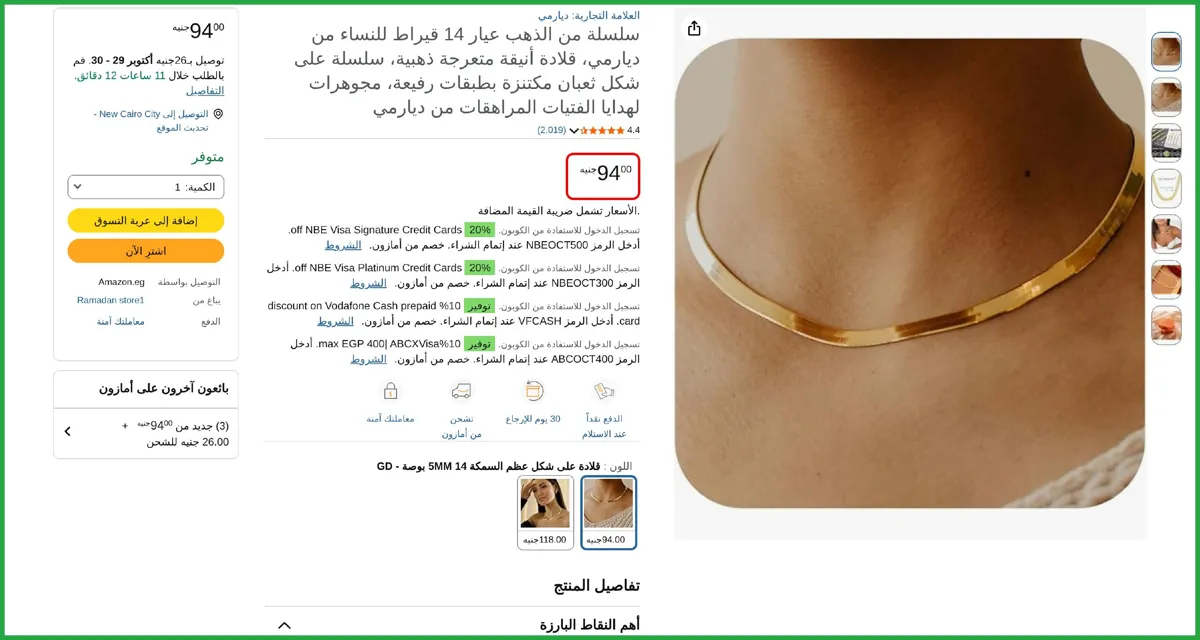 صورة ديارمي عقد ذهبي عيار 14 قيراط للنساء انيق بطبقات متعرجة سلسلة ثعبان مكتنزة رفيعة مجوهرات هدايا للفتيات المراهقات زركونيا مكعب