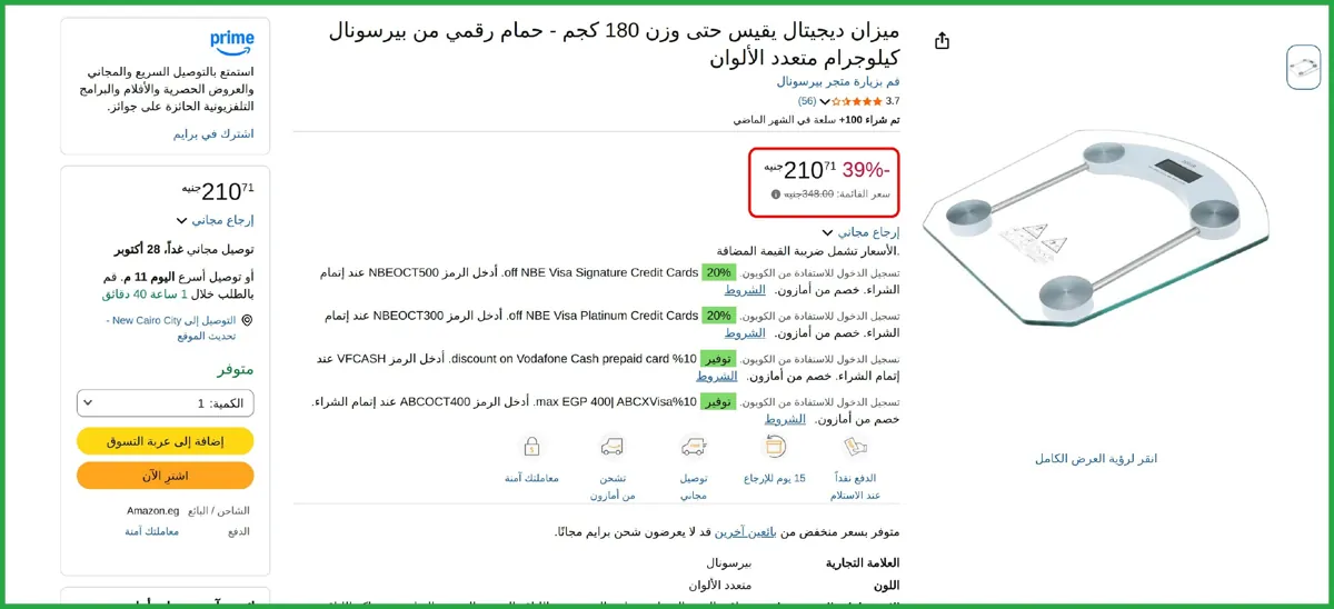 صورة ميزان ديجيتال يقيس حتى وزن 180 كجم - حمام رقمي من بيرسونال كيلوجرام متعدد الألوان