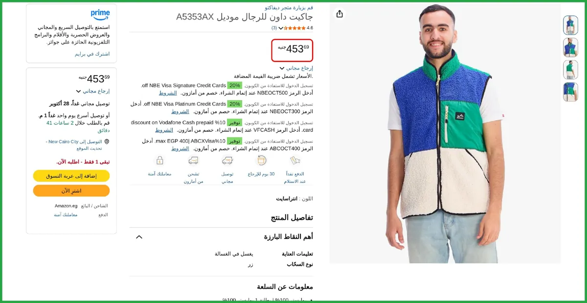صورة عرض ممتاز