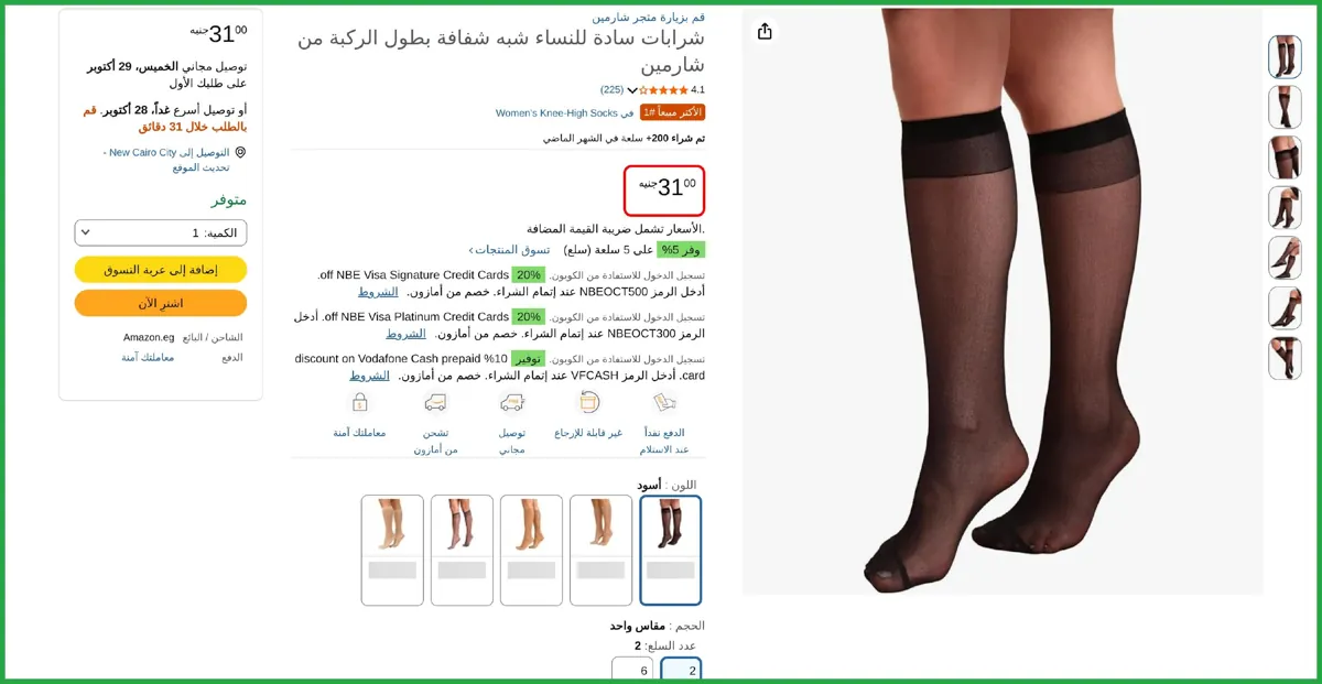صورة 2 بسعـــر 1