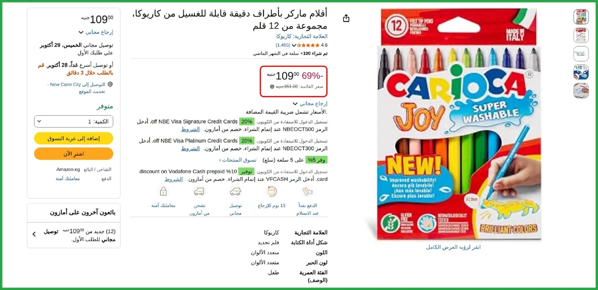 صورة أقلام ماركر بأطراف دقيقة قابلة للغسيل من كاريوكا 12 قلم