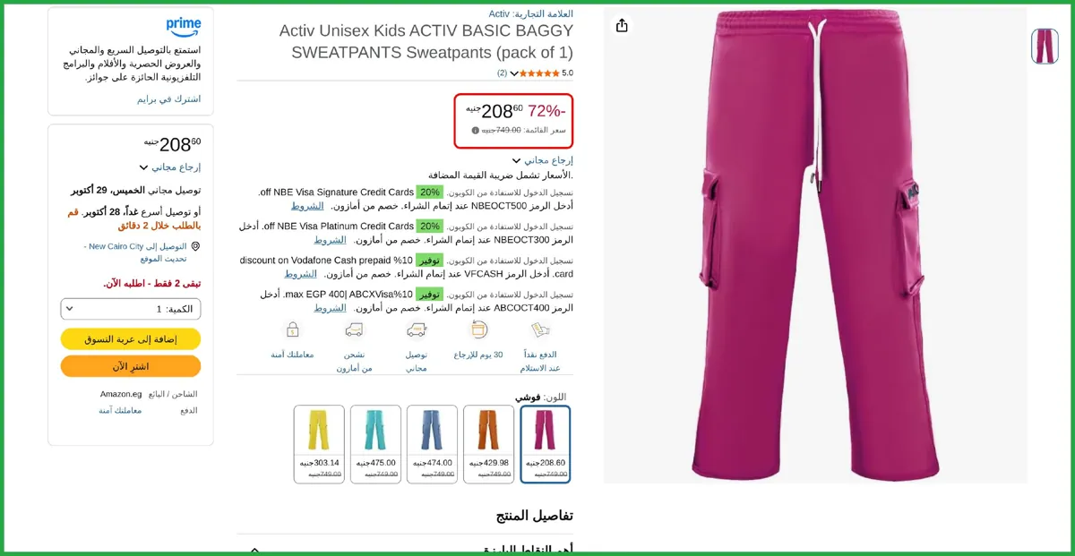 صورة عرض ممتاز