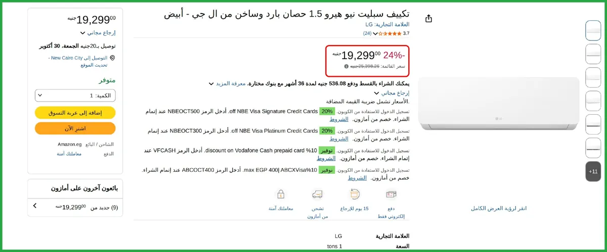 صورة لقطـــــــــــة