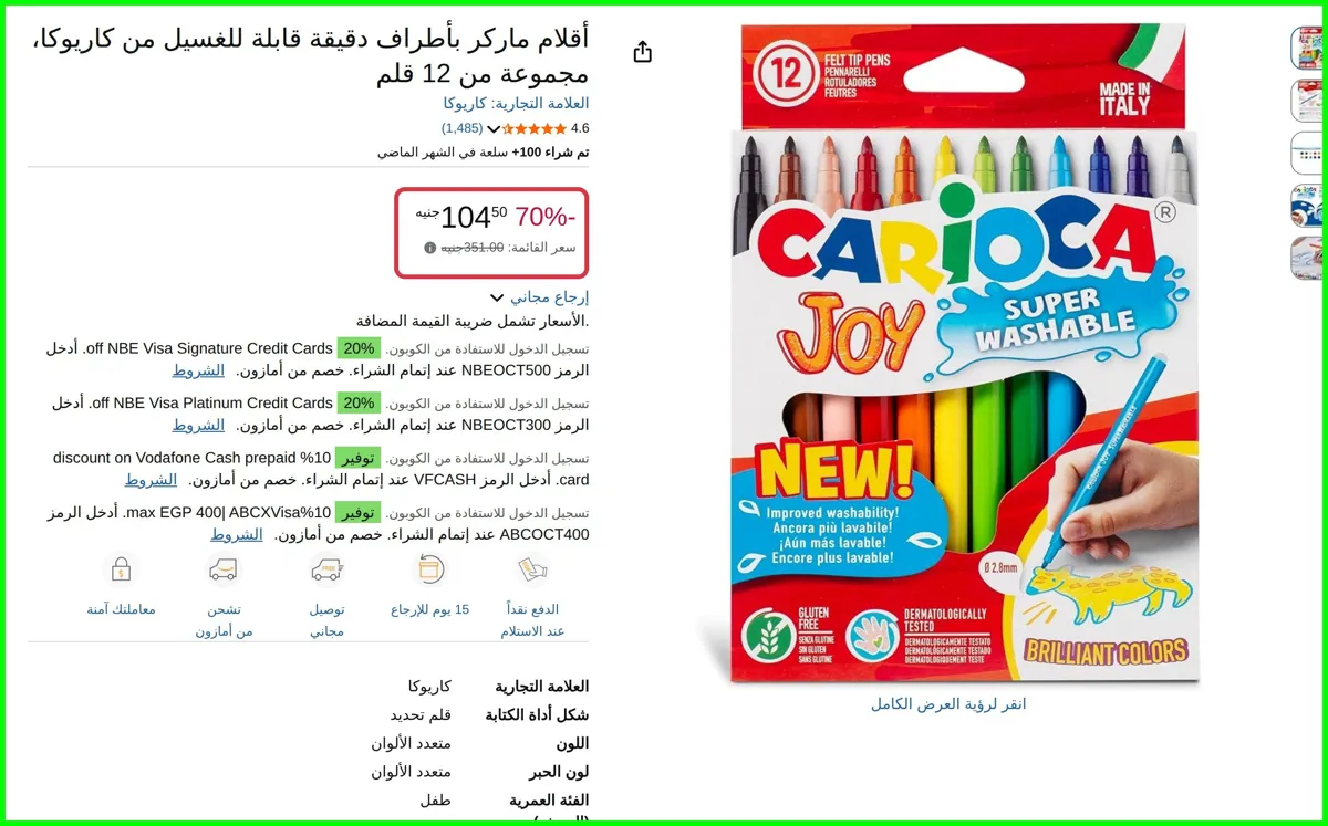 صورة أقلام ماركر بأطراف دقيقة قابلة للغسيل مجموعة من 12 قلم من كاريوكا