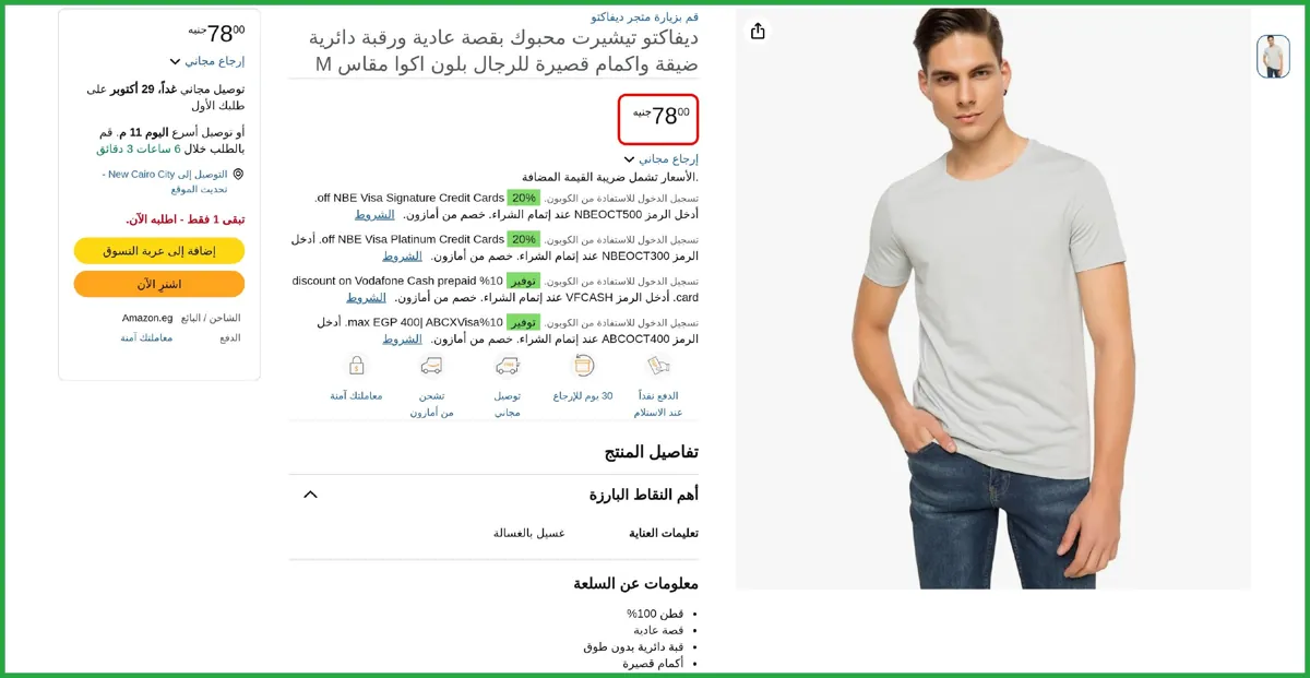 صورة ببلاش