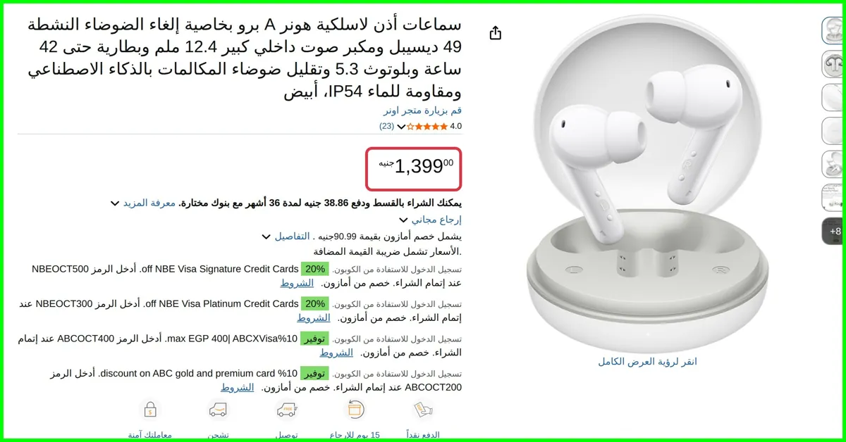 صورة سماعات أذن لاسلكية هونر A برو بخاصية إلغاء الضوضاء النشطة 49 ديسيبل ومكبر صوت داخلي كبير 12.4 ملم وبطارية حتى 42 ساعة وبلوتوث 5.3 وتقليل ضوضاء المكالمات بالذكاء الاصطناعي ومقاومة ل