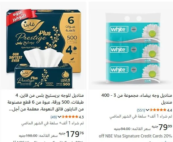 صورة عرض