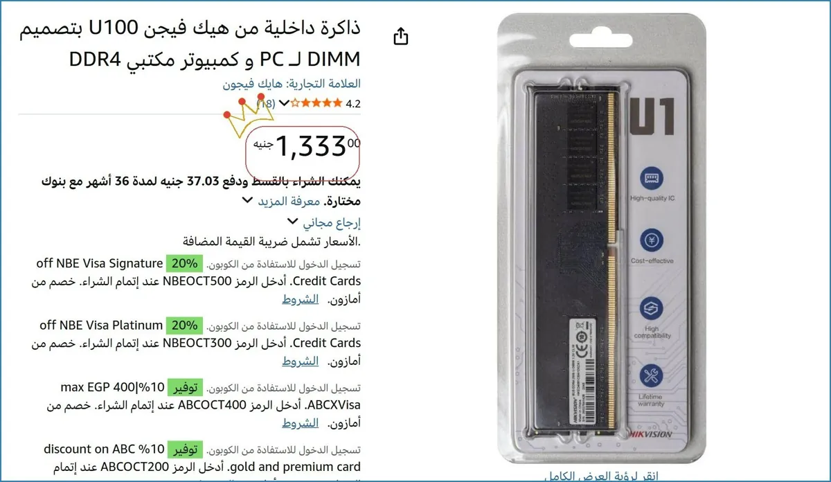 صورة ⚡ لقطة بجد