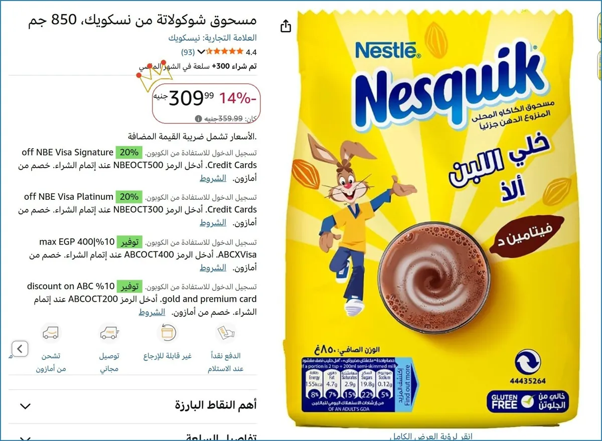 صورة 🚀 بسرعة قبل ما يخلص
