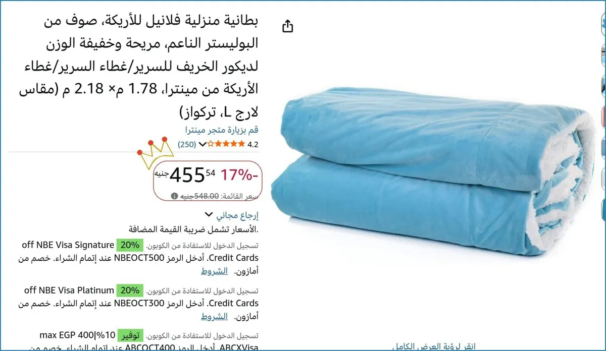صورة 💸 وفر فلوسك
