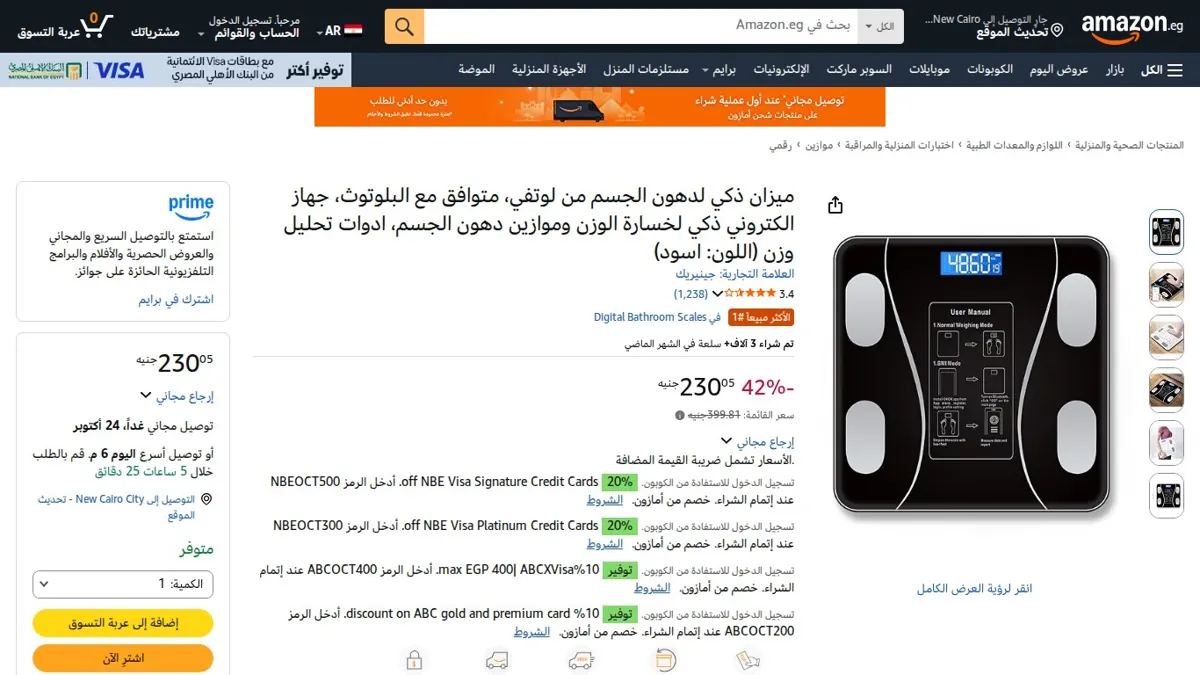 صورة 👑 عرض على ميزان ذكي لدهون الجسم من لوتفي، متوافق مع البلوتوث، جهاز الكتروني ذكي لخسارة الوزن وموازين دهون الجسم، ادوات تحليل وزن (اللون: اسود)