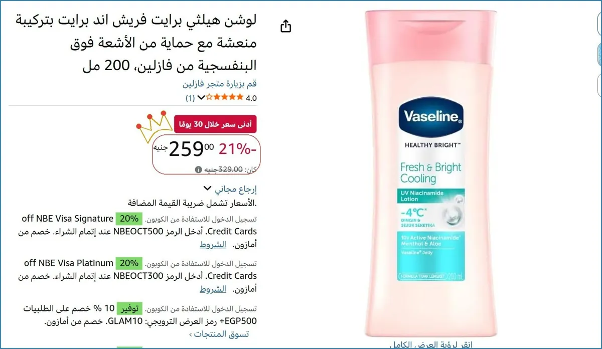 صورة 🎯 فرصة ما تتفوت