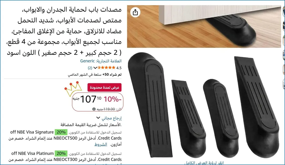 صورة 🚀 بسرعة قبل ما يخلص