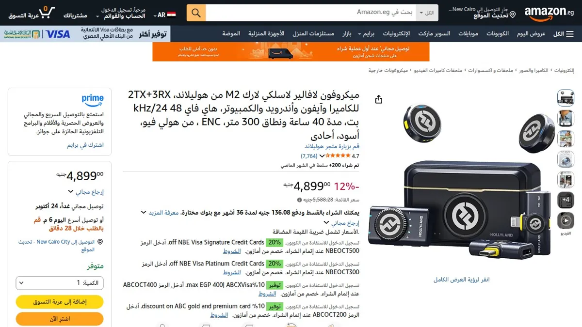 صورة 👑 عرض على ميكروفون لافالير لاسلكي لارك M2 من هوليلاند، 2TX+3RX للكاميرا وآيفون وأندرويد والكمبيوتر، هاي فاي 48 kHz/24 بت، مدة 40 ساعة ونطاق 300 متر، ENC ، من هولي فيو، أسود، أحادى