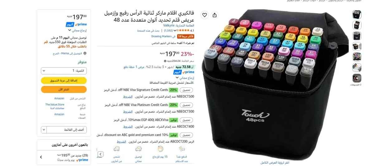 صورة 🔥عرض علي فالكيري اقلام ماركر ثنائية الرأس رفيع وإزميل عريض قلم تحديد ألوان متعددة عدد 48