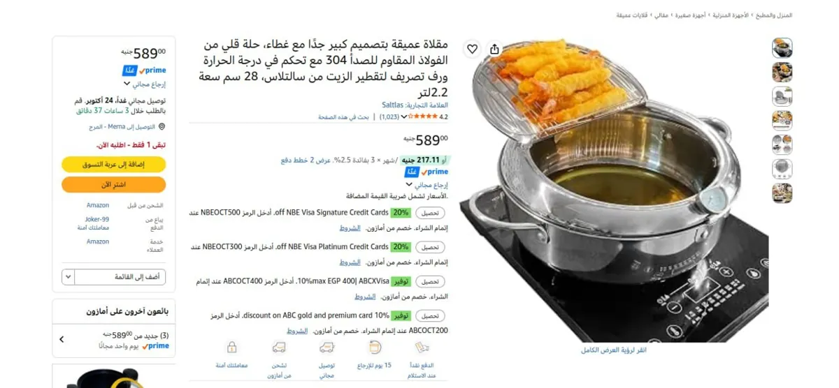 صورة اخر قطعه بسعر ممتاز