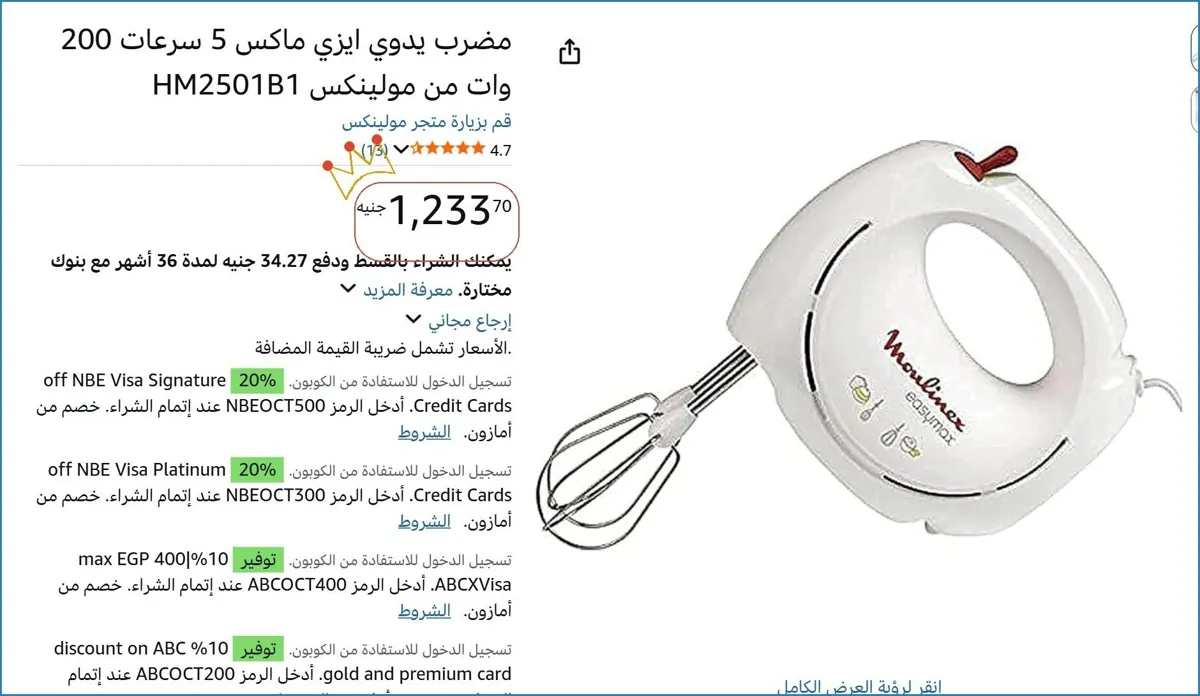 صورة 🚀 بسرعة قبل ما يخلص