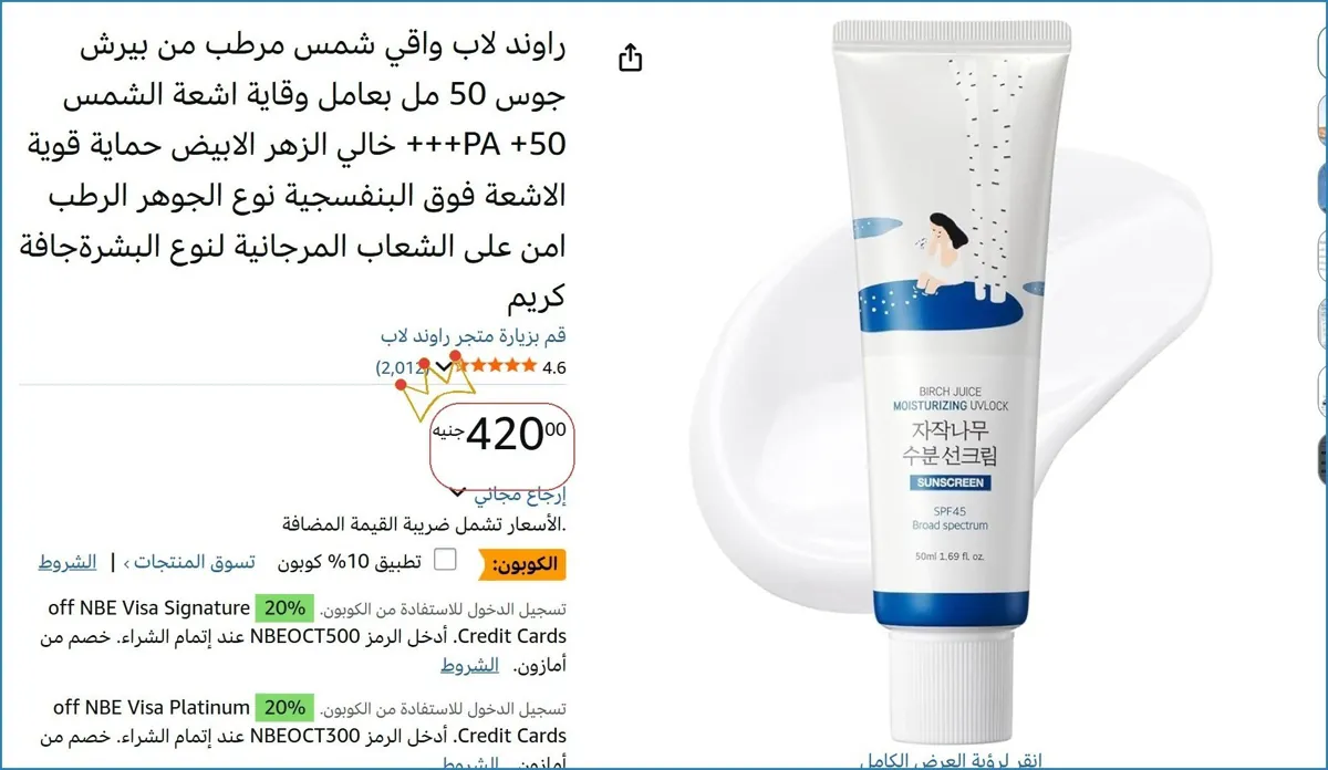 صورة 💥 عرض مايتفوتش