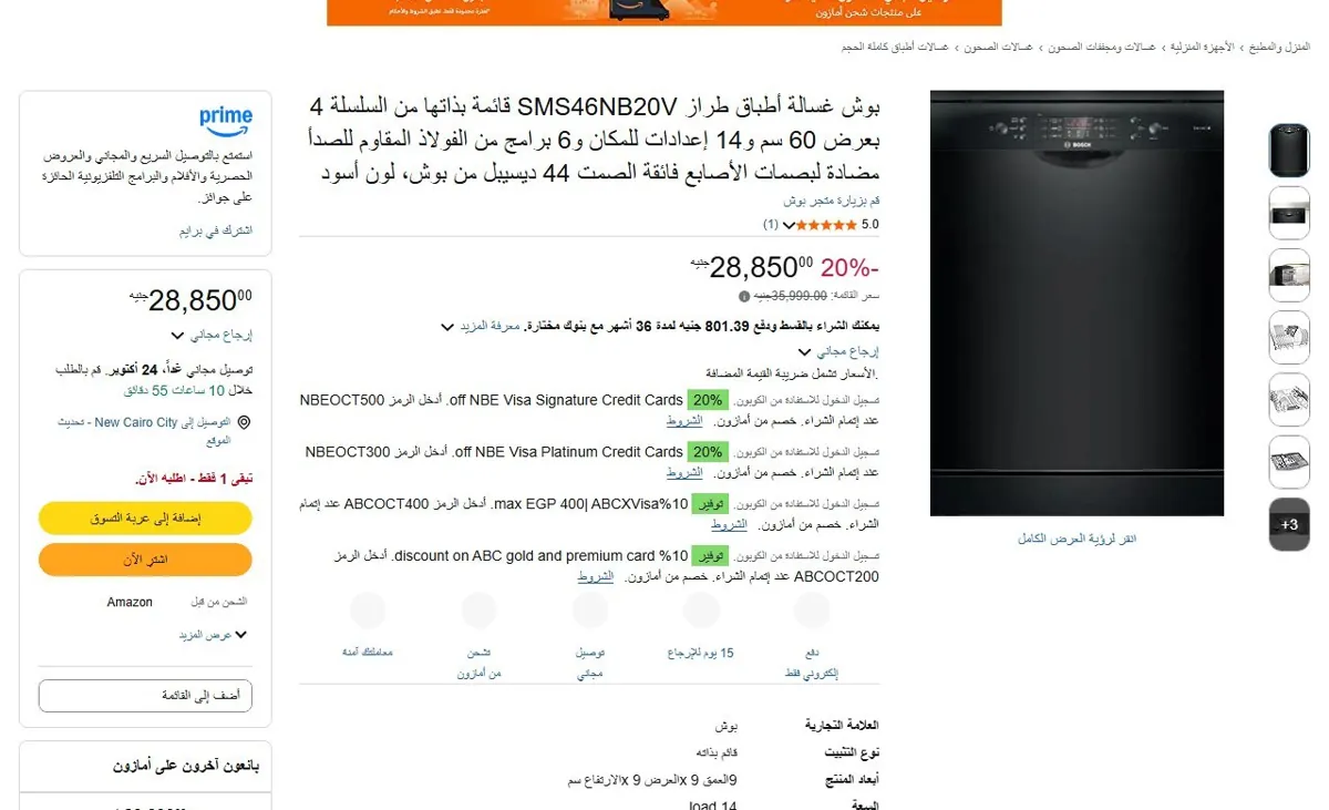 صورة 🔗 اطلب من هنا: