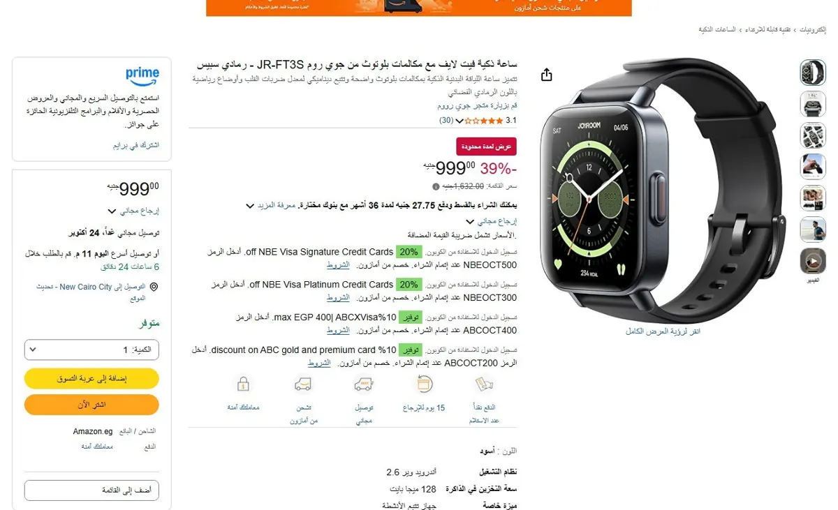 صورة 🔥 عرض على ساعة ذكية فيت لايف مع مكالمات بلوتوث من جوي روم JR-FT3S - رمادي سبيس