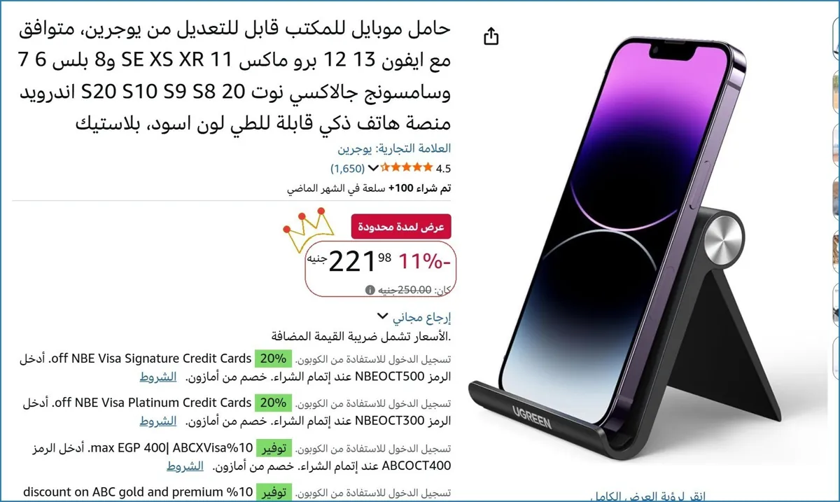 صورة 🎯 فرصة ما تتفوت