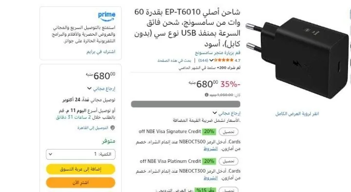 صورة شاحن أصلي EP-T6010 بقدرة 60 وات من سامسونج، شحن فائق السرعة بمنفذ USB نوع سي (بدون كابل)، أسود