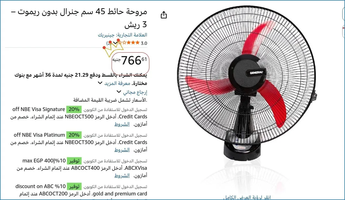 صورة 🎯 فرصة ما تتفوت