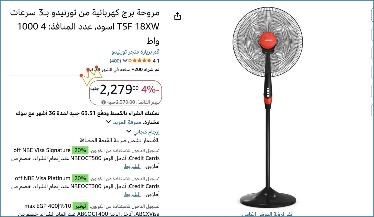 صورة 💸 وفر فلوسك