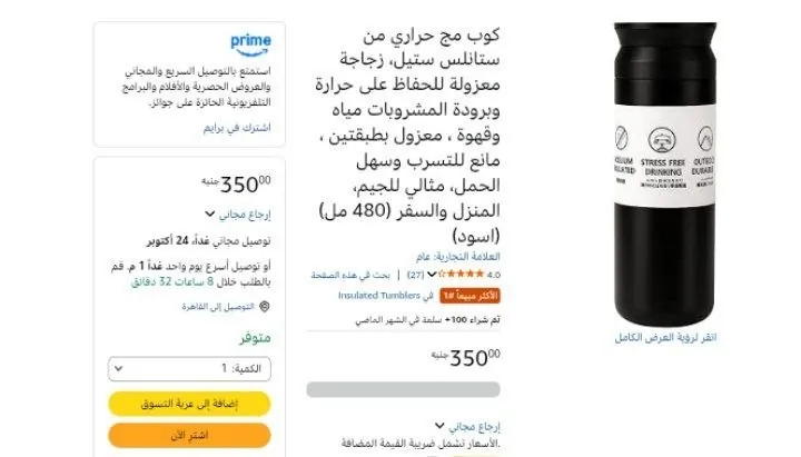 صورة كوب مج حراري من ستانلس ستيل، زجاجة معزولة للحفاظ على حرارة وبرودة المشروبات مياه وقهوة ، معزول بطبقتين ، مانع للتسرب وسهل الحمل، مثالي للجيم، المنزل والسفر (480 مل) (اسود)