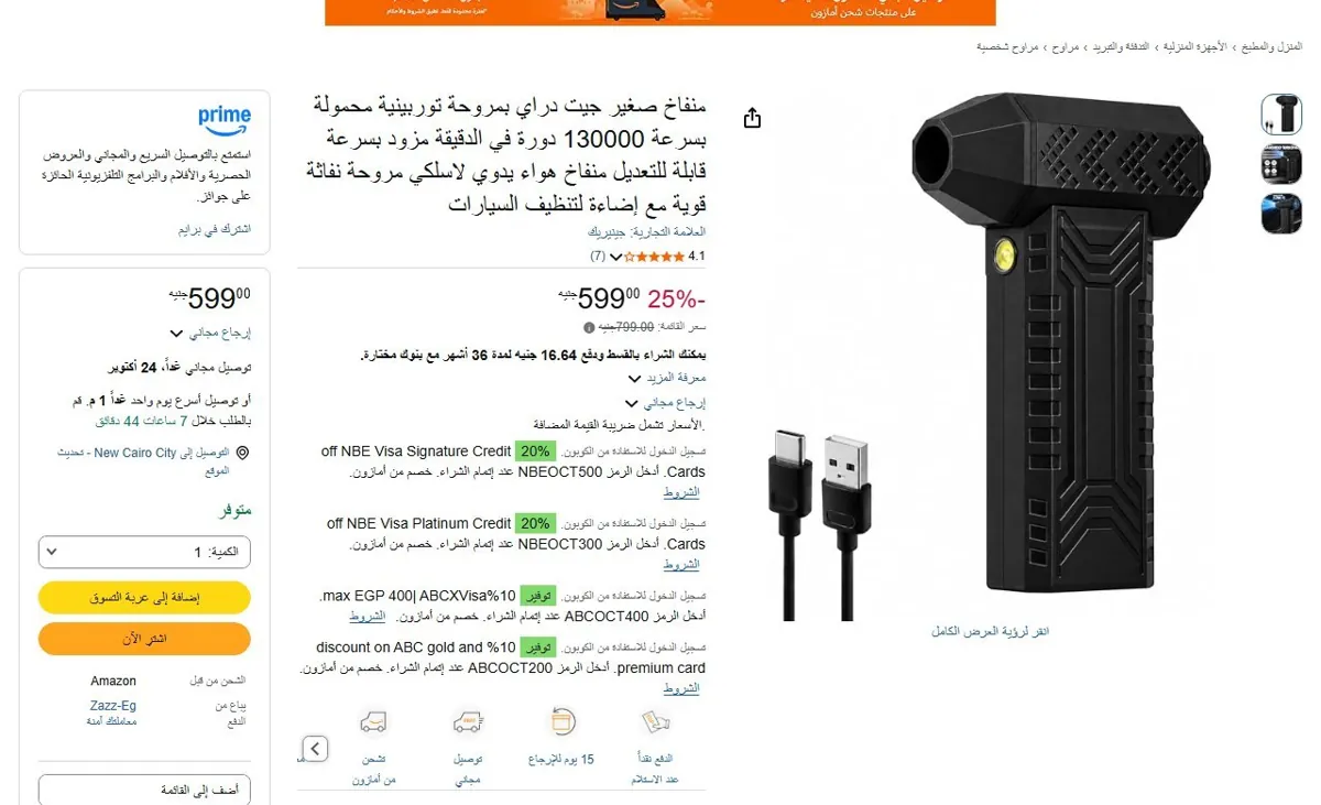 صورة 🔥 عرض على منفاخ صغير جيت دراي بمروحة توربينية محمولة بسرعة 130000 دورة في الدقيقة مزود بسرعة قابلة للتعديل منفاخ هواء يدوي لاسلكي مروحة نفاثة قوية مع إضاءة لتنظيف السيارات