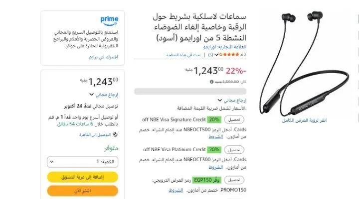 صورة سماعات لاسلكية بشريط حول الرقبة وخاصية إلغاء الضوضاء النشطة 5 من اورايمو (أسود)