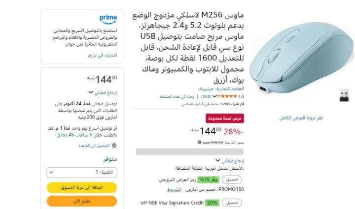 صورة ماوس M256 لاسلكي مزدوج الوضع بدعم بلوتوث 5.2 و2.4 جيجاهرتز، ماوس مريح صامت بتوصيل USB نوع سي قابل لإعادة الشحن، قابل للتعديل 1600 نقطة لكل بوصة، محمول للابتوب والكمبيوتر وماك بوك، 
