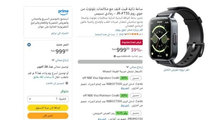 صورة ساعة ذكية فيت لايف مع مكالمات بلوتوث من جوي روم JR-FT3S - رمادي سبيس
