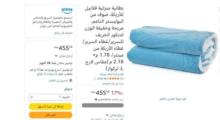 صورة بطانية منزلية فلانيل للأريكة، صوف من البوليستر الناعم، مريحة وخفيفة الوزن لديكور الخريف للسرير/غطاء السرير/غطاء الأريكة من مينترا، 1.78 م× 2.18 م (مقاس لارج L، تركواز)