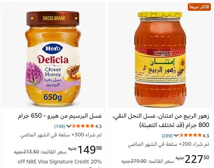صورة عرض