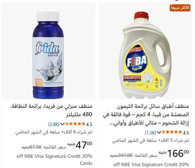 صورة عرض